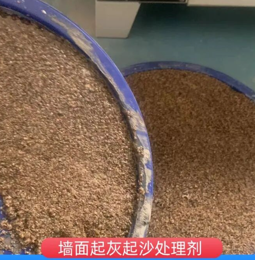 额尔古纳墙面起灰起沙处理硬化剂工作原理