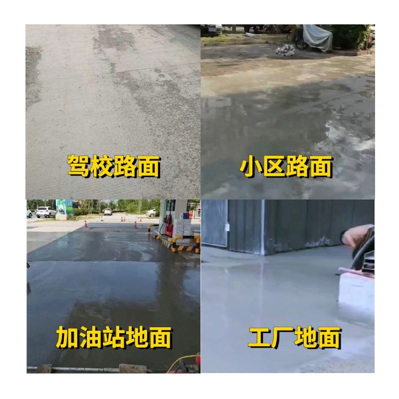 额尔古纳老旧道路翻新快速解决方案