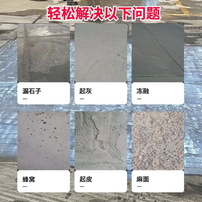 额尔古纳低碳市政修补材料简单快速修补道路恢复交通